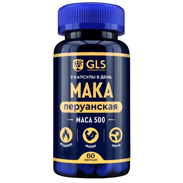 GLS (ГЛС) Мака Перуанская, капсулы 60 шт