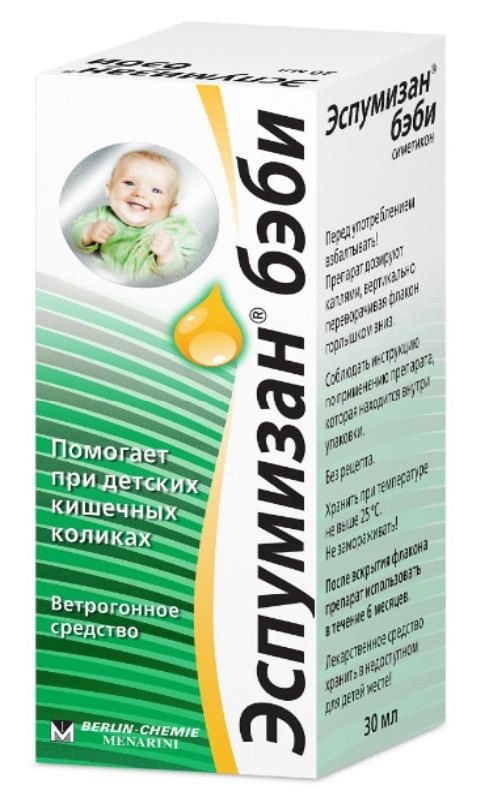 Эспумизан Бэби, капли для приема внутрь 100мг/мл, флакон 30мл