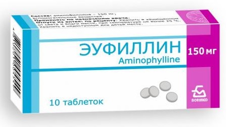 Эуфиллин, таблетки 150мг, 30 шт