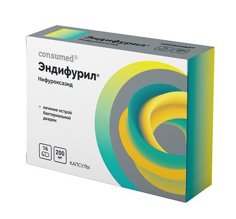 Эндифурил, капсулы 200мг, 16 шт