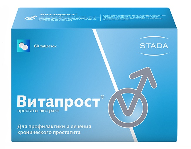 Витапрост, таблетки, покрытые кишечнорастворимой оболочкой 20мг, 60 шт