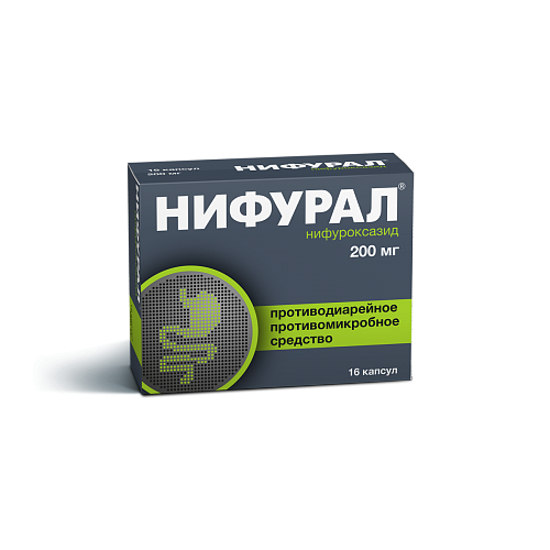 Нифурал, капсулы 200мг, 16 шт