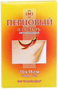 Пластырь перцовый перфорированный 10х18см, 6 шт