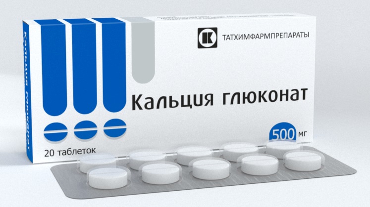 Кальция глюконат, таблетки 500мг, 20 шт