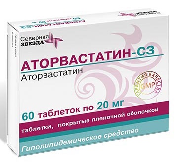 Аторвастатин-СЗ, таблетки, покрытые пленочной оболочкой 20мг, 60 шт