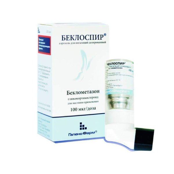 Беклоспир, аэрозоль для ингаляций дозированный 100мкг/доза, 200 доз