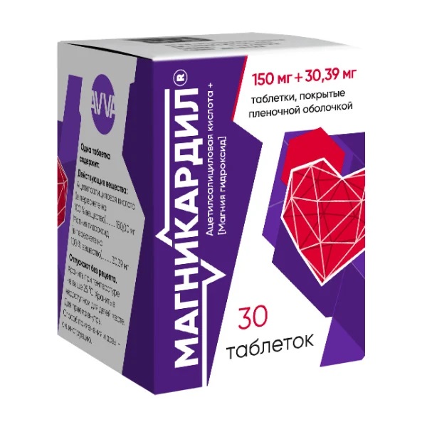 Магникардил, таблетки, покрытые пленочной оболочкой 150мг+30,39мг, 30шт