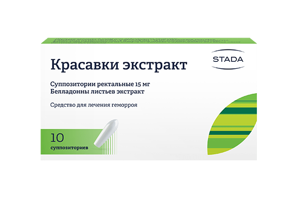 Красавки экстракт, суппозитории ректальные 15мг, 10 шт