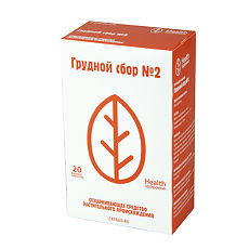Сбор Грудной №2, фильтр-пакеты 2г, 20 шт