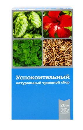 Сбор Успокоительный Спокойной ночи, фильтр-пакеты 2г, 20 шт БАД