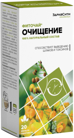 Фиточай Планточист (очищающий) Здравсити, фильтр-пакеты 2г, 20 шт БАД