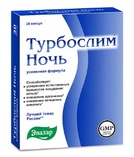 Турбослим Ночь Усиленная формула, капсулы 300мг, 30 шт БАД