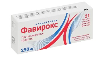 Фавирокс, таблетки, покрытые пленочной оболочкой 250мг 21 шт