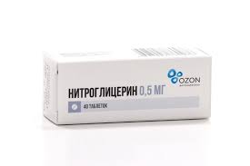 Нитроглицерин, таблетки подъязычные 0,5мг, 40 шт