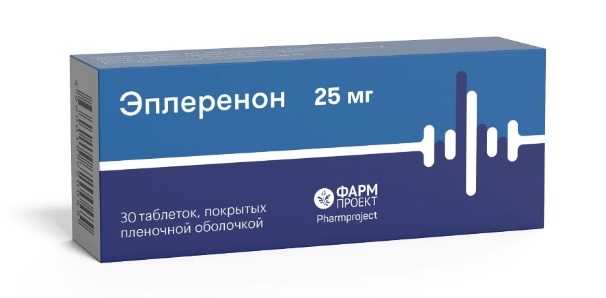 Эплеренон, таблетки, покрытые пленочной оболочкой 25мг, 30 шт
