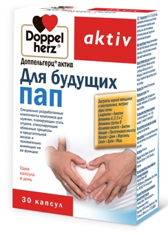 Doppelherz Activ (Доппельгерц) Для будущих пап, капсулы 30 шт БАД