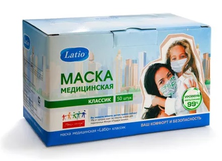 Маска медицинская, Latio Классик, 50 шт