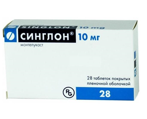 Синглон, таблетки, покрытые пленочной оболочкой 10мг, 28 шт