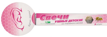 Фитосвеча ушная Детская, 2шт