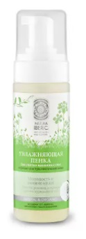 Натура сиберика пенка для снятия макияжа увлажняющая, 150мл