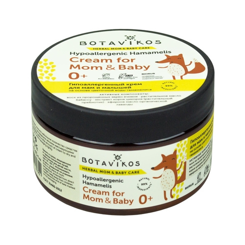 Botavikos (Ботавикос) крем для мам и малышей на основе цветков гамамелиса 250мл