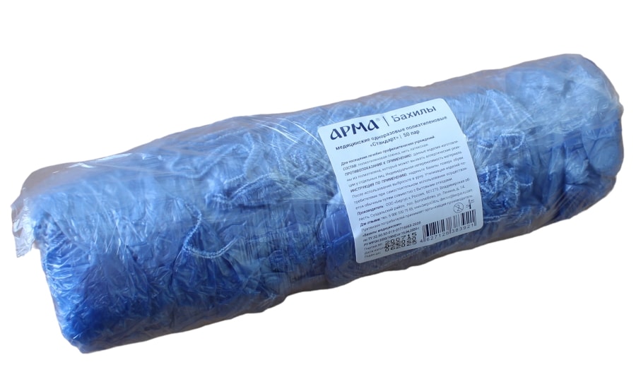 Амра бахилы медицинские одноразовые Стандарт, 50 пар