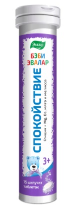 Спокойствие Эвлаар Баби, таблетки шипучие 15 шт БАД