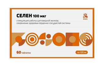 Селен 100мкг, таблетки 60шт БАД