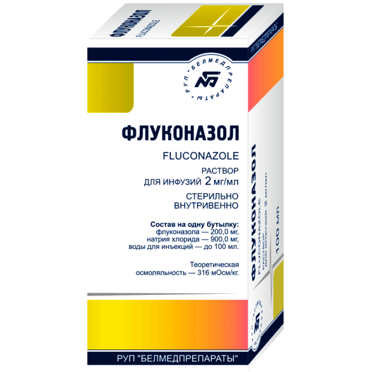 Флуконазол, раствор для инфузий 2мг/мл, флакон 100мл