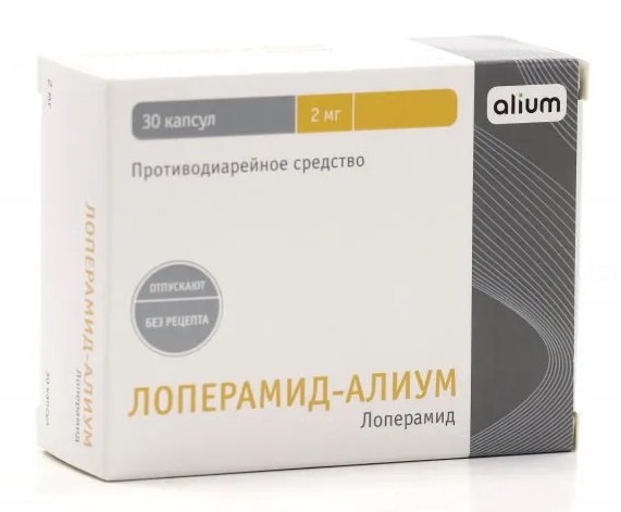 Лоперамид-Алиум, капсулы 2мг, 30 шт