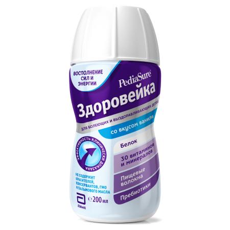 PediaSure (ПедиаШур) Здоровейка в период болезни с 12 месяцев, 200мл