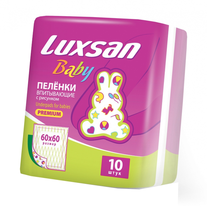 Luxsan Baby (Люксан) пеленки впитывающие для новорожденных с рисунком 60х60см, 10 шт