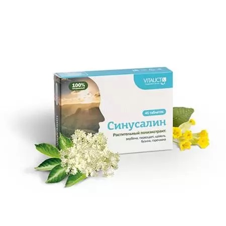 Синусалин, таблетки 650мг 45 шт БАД