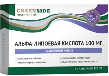 Альфа-липоевая кислота 100мг, капсулы массой 300мг, 30шт БАД