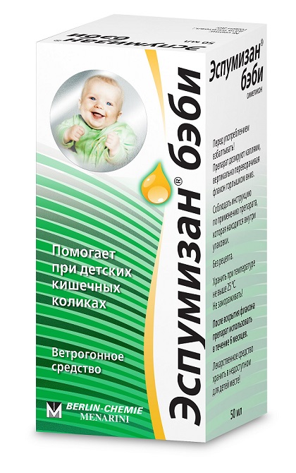 Эспумизан Бэби, капли для приема внутрь 100мг/мл, флакон 50мл
