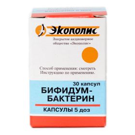 Бифидумбактерин, капсулы 5доз, банка 30 шт