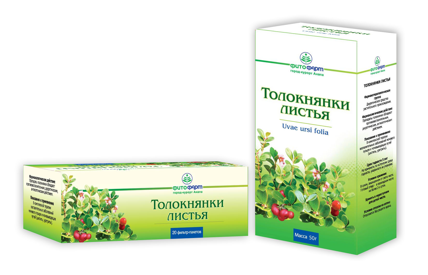 Толокнянки листья, пачка 50г