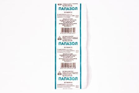 Папазол, таблетки 10 шт