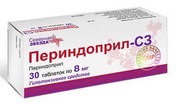 Периндоприл, таблетки 8мг, 30 шт