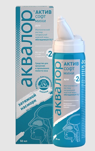 Аквалор Актив софт, средство для промывания и орошения носа, спрей 150мл