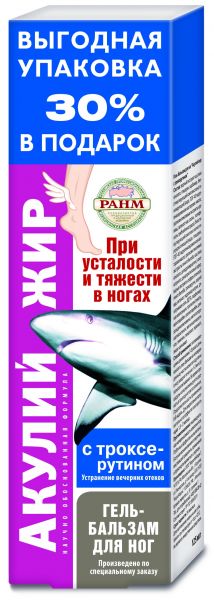 Акулий жир гель-бальзам для ног конский каштан, 125мл