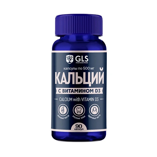 GLS (ГЛС) Кальций Д3, капсулы 500мг 90шт БАД