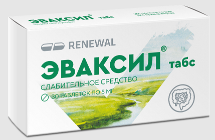 Эваксил табс, таблетки 5мг, 30 шт
