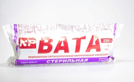Вата хирургическая стерильная, 250г