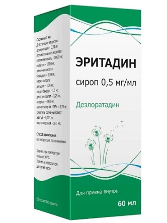 Эритадин, сироп 0,5мг/мл, 60мл