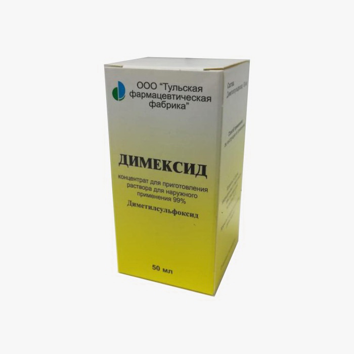 Димексид, концентрат для приготовления раствора для наружного применения, 50мл