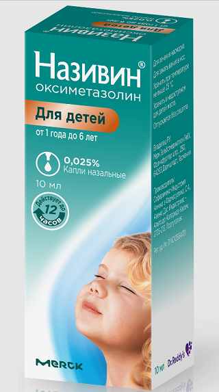 Називин, капли назальные 0,025%, флакон 10мл с крышкой-пипеткой