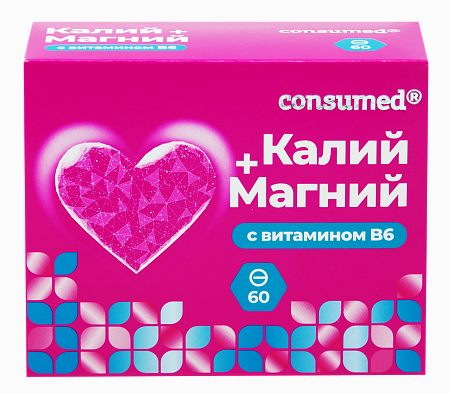 Калий + Магний с витамином В6 Консумед (Consumed), таблетки 640мг, 60 шт БАД