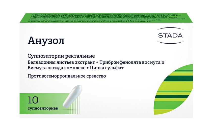 Анузол, суппозитории ректальные, 10 шт