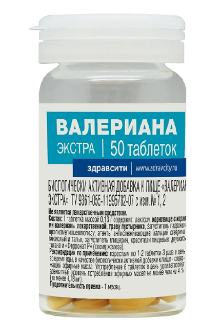 Валериана Здравсити, таблетки 130мг, 50шт БАД